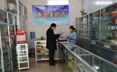 忻城县市场监督管理局进一步加强药品经营单位防疫工作